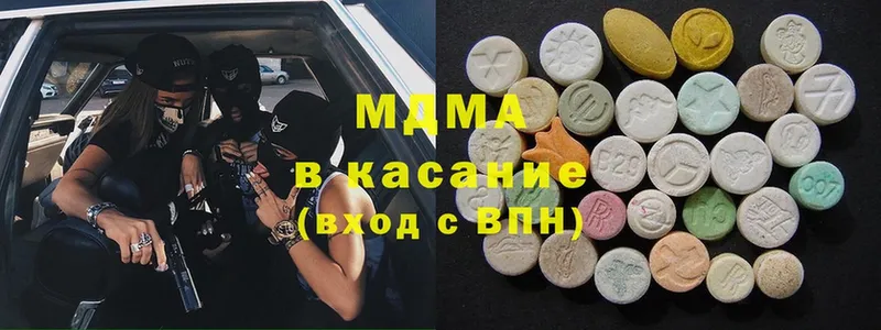 MDMA VHQ  хочу наркоту  hydra вход  Вологда 