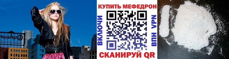 Мефедрон 4 MMC как найти Вологда
