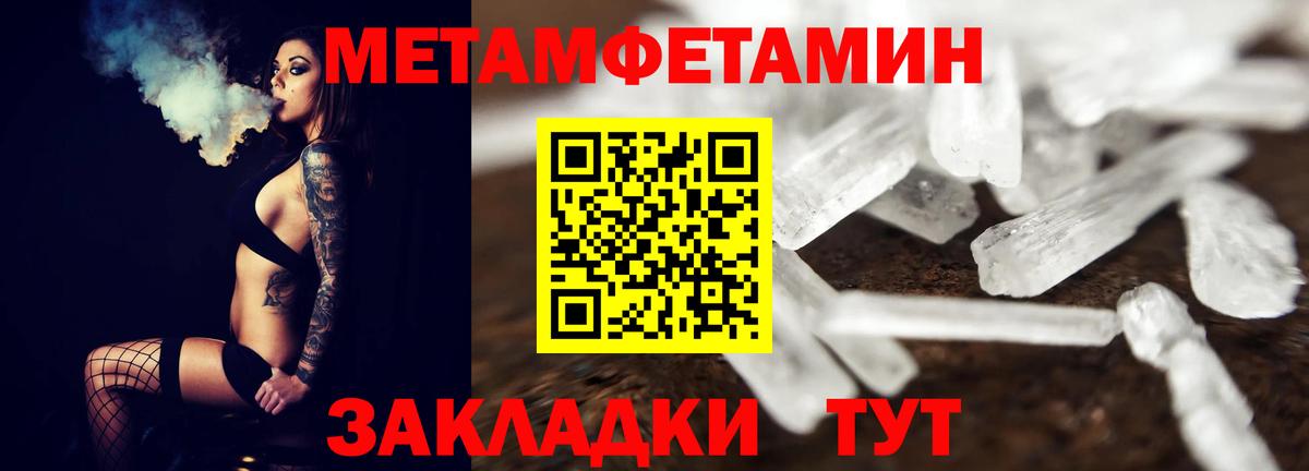 Первитин витя Вологда