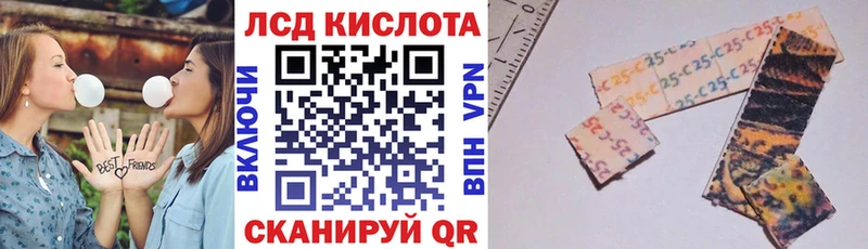 мега   Вологда  Марки 25I-NBOMe 1500мкг 