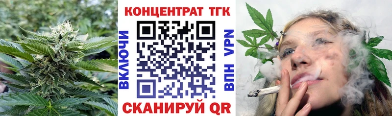ТГК концентрат  наркотики  Вологда 