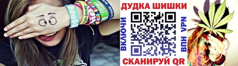 гидра ССЫЛКА  Вологда  Бошки Шишки конопля 