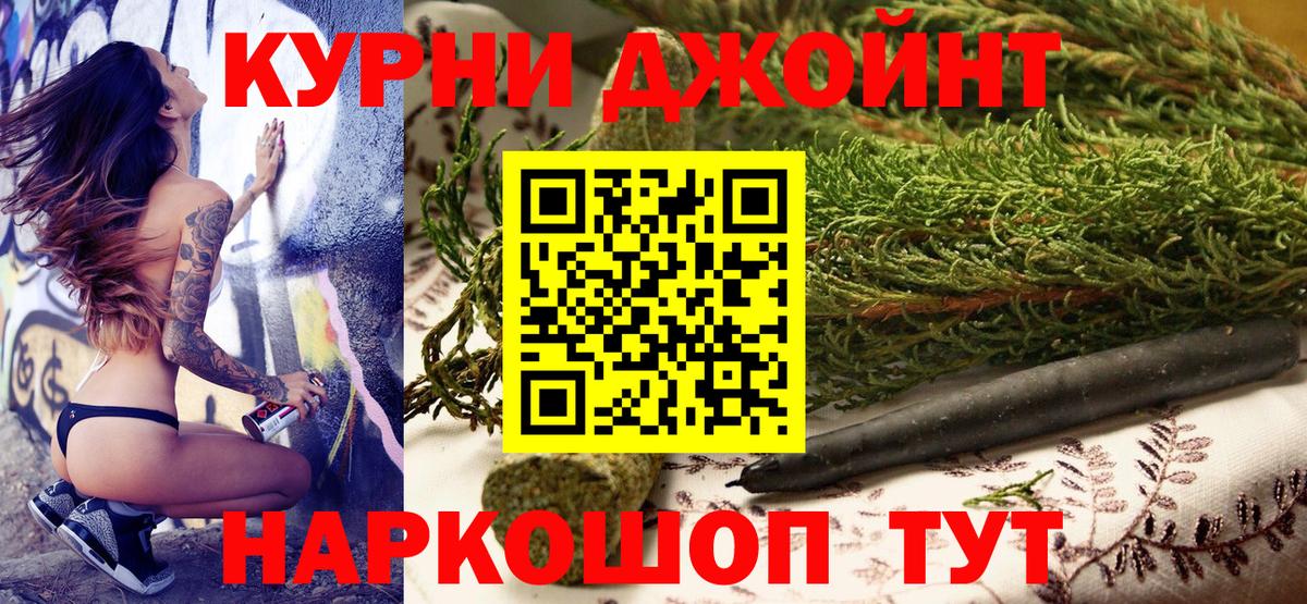 МАРИХУАНА SATIVA & INDICA  Марихуана гибрид  Шишки марихуана индика  Вологда  Конопля White Widow  Вход с VPN 