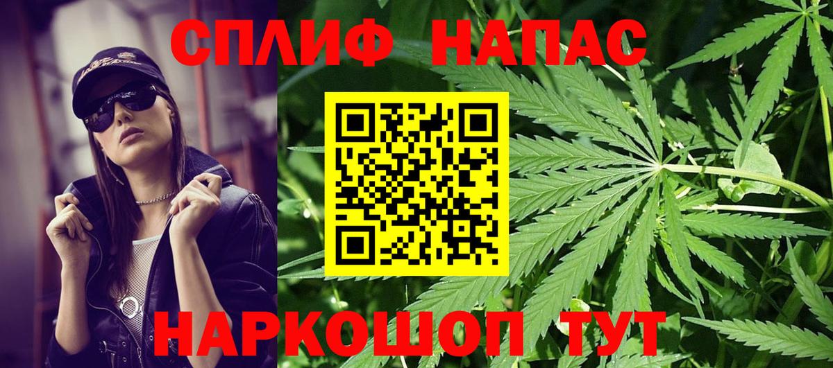 ГАШ  Вход с VPN  Вологда  Меф кристаллы  Каннабис  LSD-25 